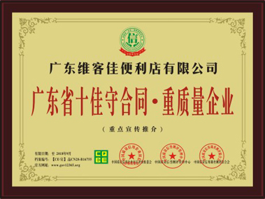 如何規(guī)避風險，投資便利店？