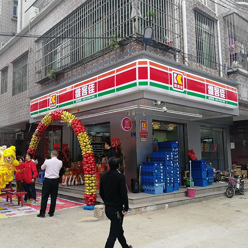 連鎖便利店要注意哪些事項？