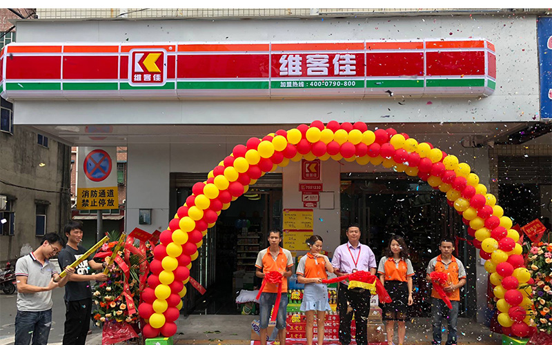 全國(guó)連鎖便利店加盟，能幫你什么呢？