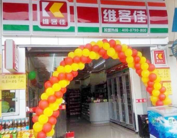 便利店加盟：教你如何做一個優(yōu)秀的老板！