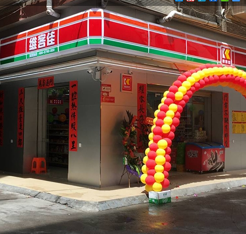 便利店?duì)幾叻?wù)增值路是什么原因？