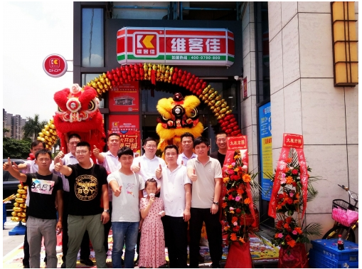 行業(yè)動態(tài) 便利店加盟店最好賣的商品有哪些？