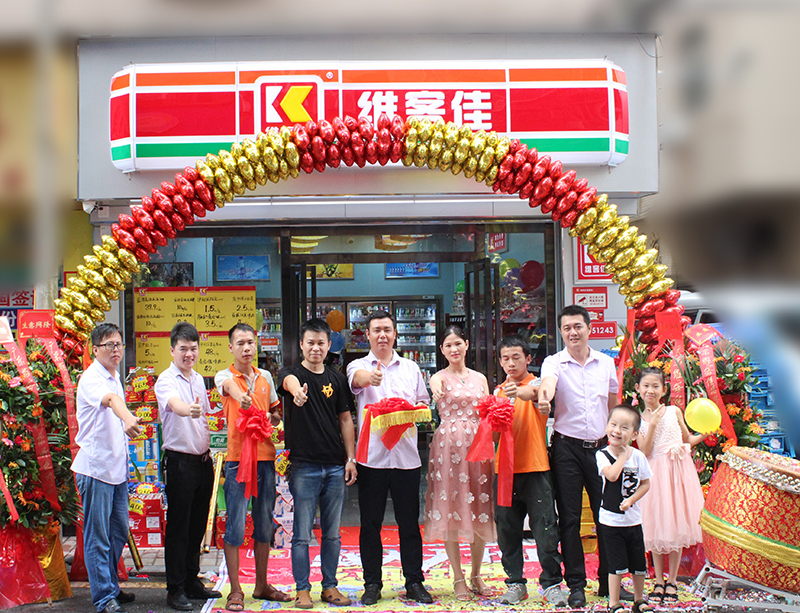 陽(yáng)陽(yáng)分店