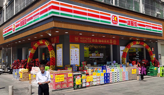 新零售、新模式、新高度—維客佳下村廣場(chǎng)會(huì)員店盛大開(kāi)業(yè).