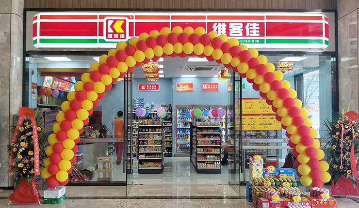 便利店加盟，這些經(jīng)營管理你一定要懂