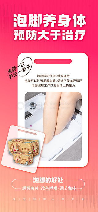 產(chǎn)品海報廣告設(shè)計素材免費(fèi)下載 千圖網(wǎng)平面廣告圖片大全助力創(chuàng)意設(shè)計
