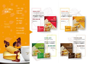 官宣 華爾食品與您相約2018長沙糖酒會(huì)，共拓餅干產(chǎn)業(yè)新機(jī)遇
