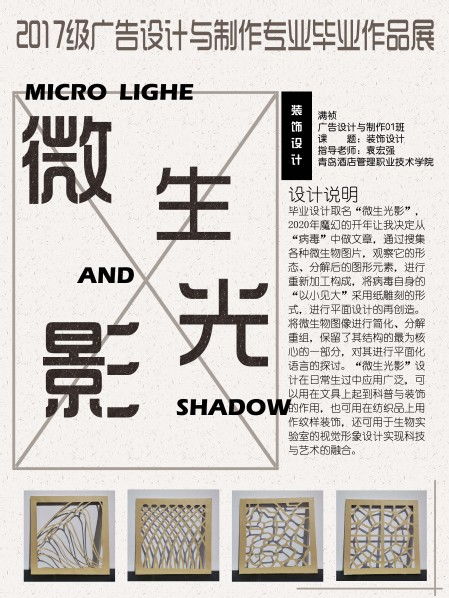 廣告設(shè)計與制作專業(yè)畢業(yè)設(shè)計 《優(yōu)代辦》品牌形象與服務(wù)平臺設(shè)計